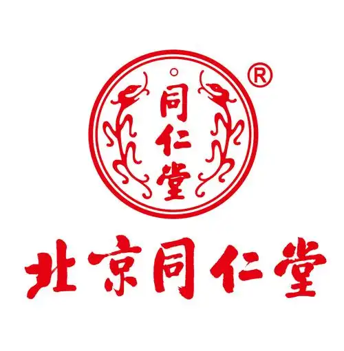 北京同仁堂